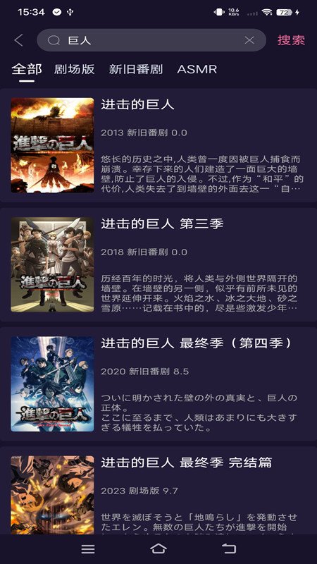 nyafun动漫app官方版最新版1