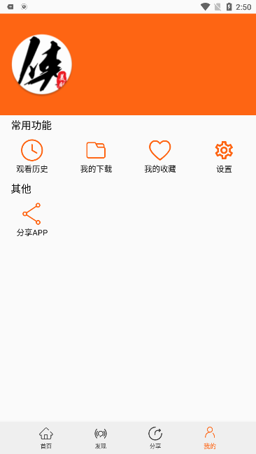美剧侠1