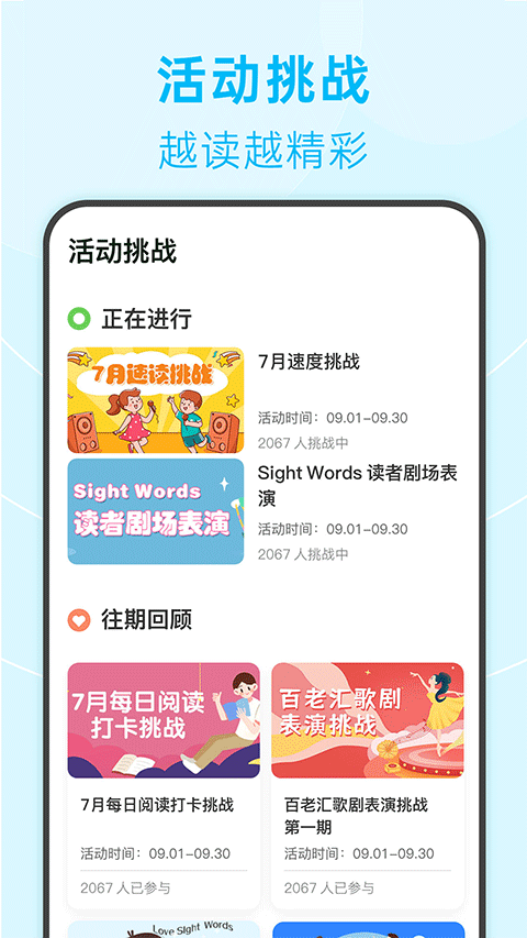 绘分享2