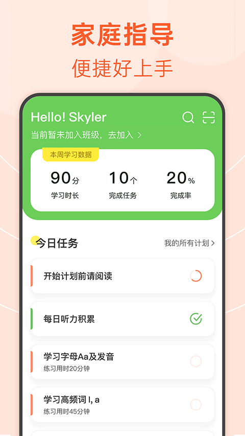 绘分享3