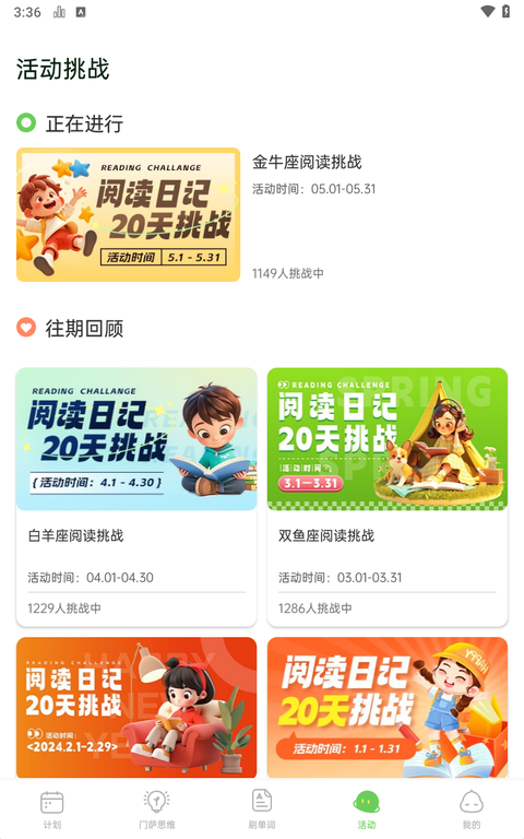 绘分享