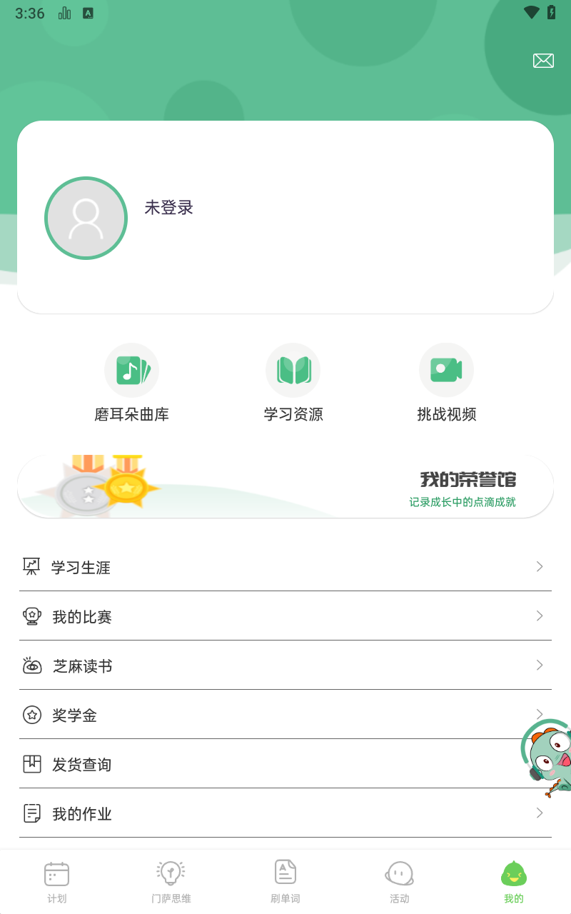 绘分享