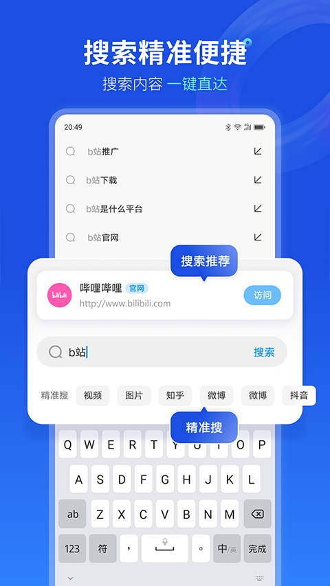 联想浏览器0