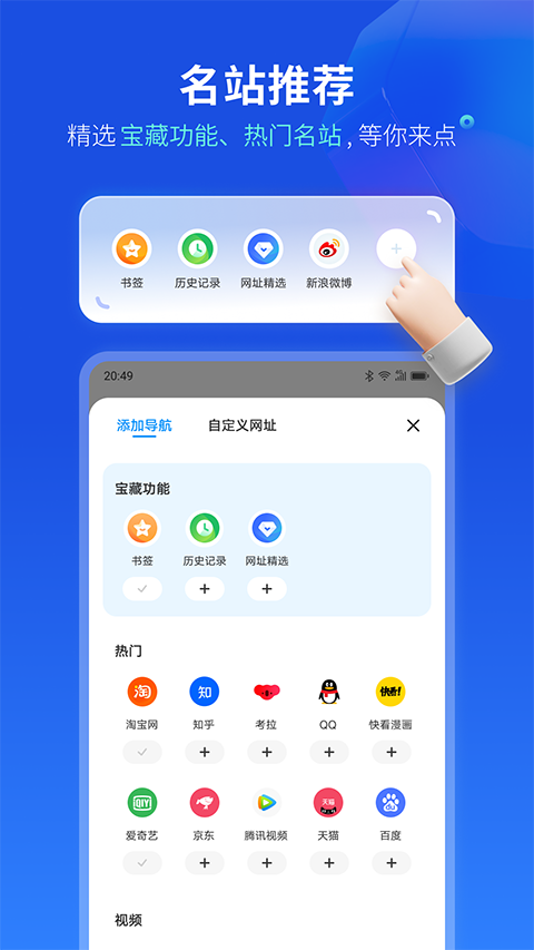 联想浏览器3