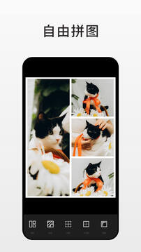 Fotor安卓1