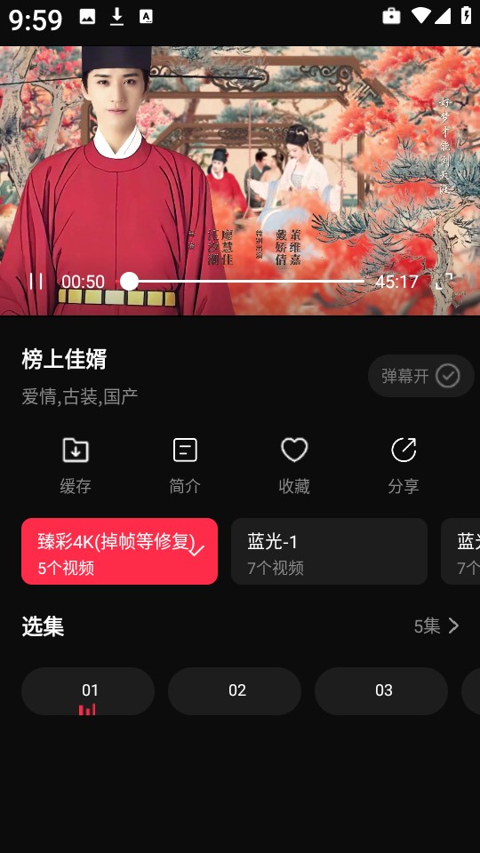 零度影视