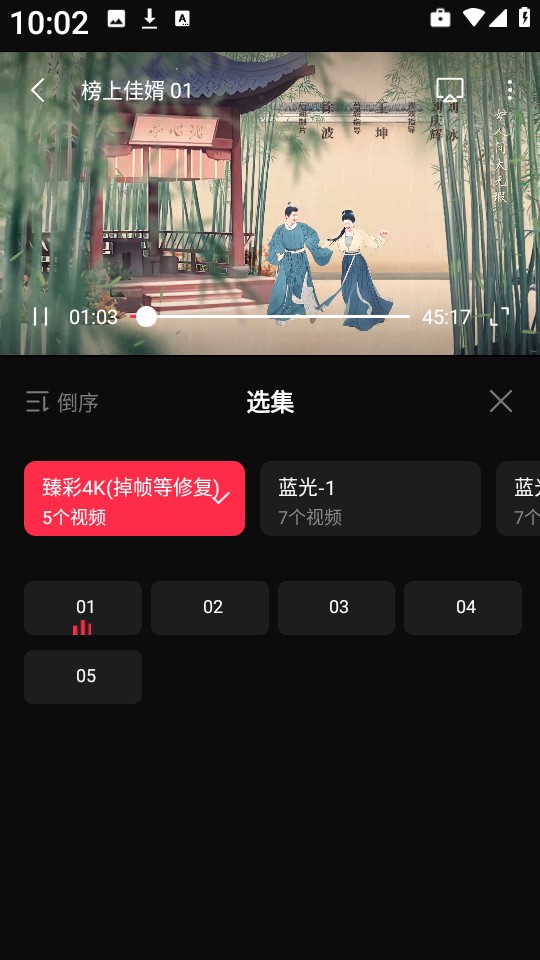 零度影视