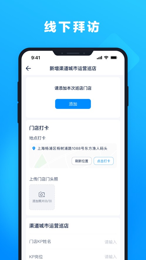 孔明appv2.72.00 最新版