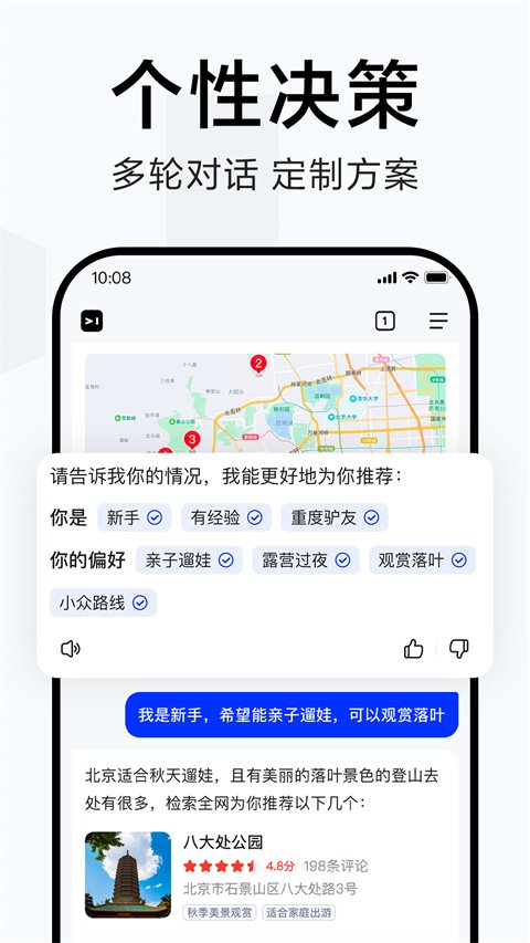 简单搜索旧版本3