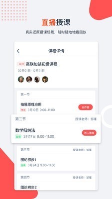爱尖子1
