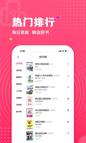 腐竹小说1