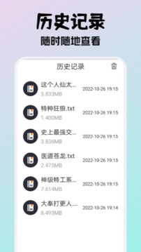小小阅读漫画官方版免费版1
