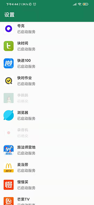 李跳跳手机版官网版2