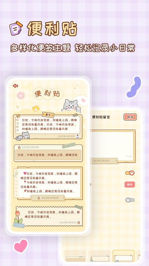 MeYou2