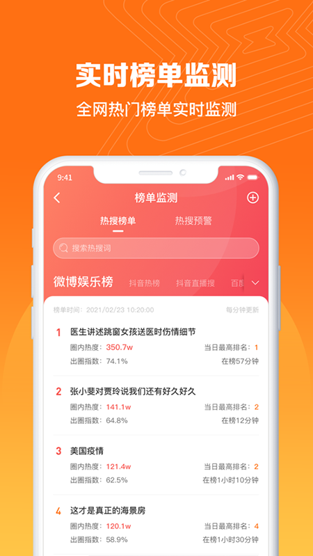 舆库0