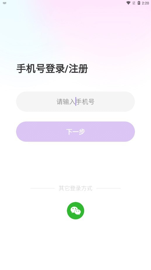 感聊1