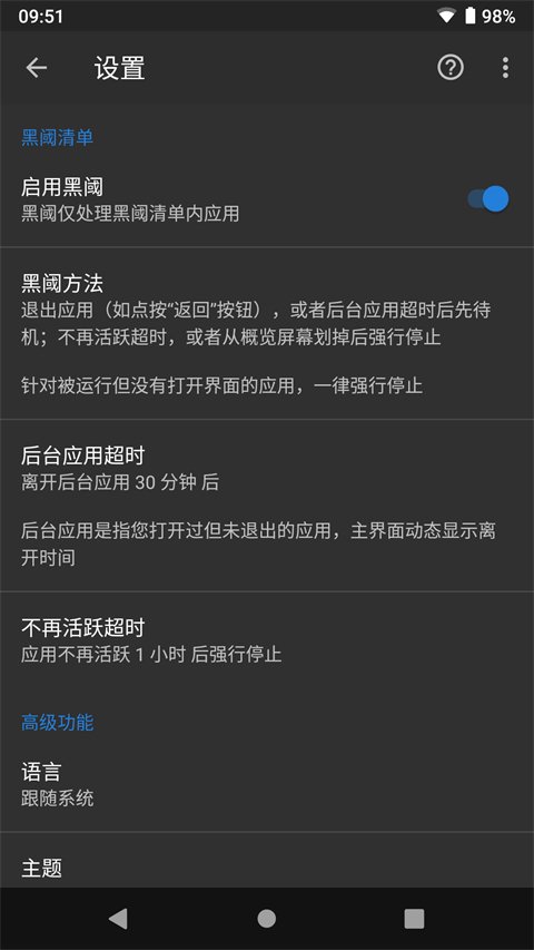 黑阈1