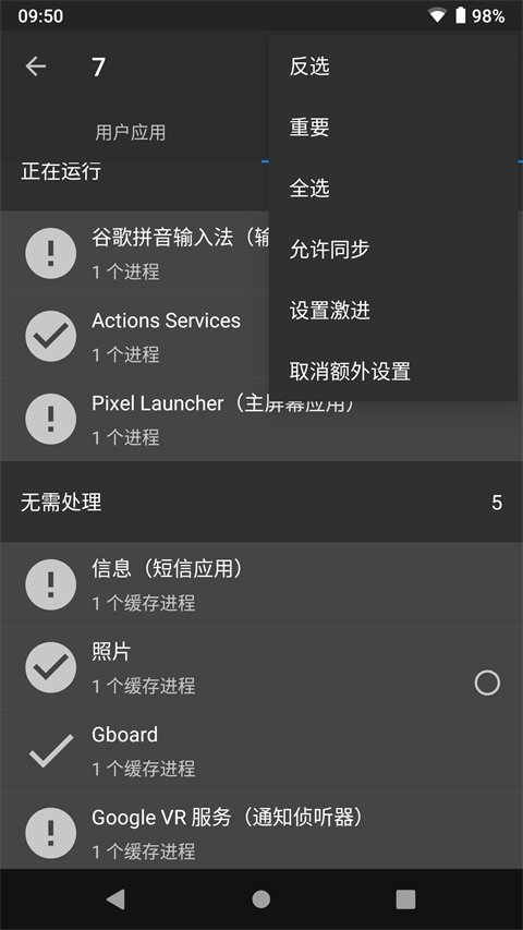 黑阈2