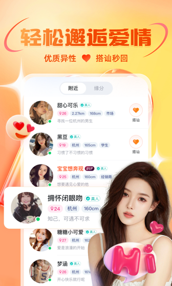 友趣0