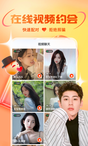 友趣3