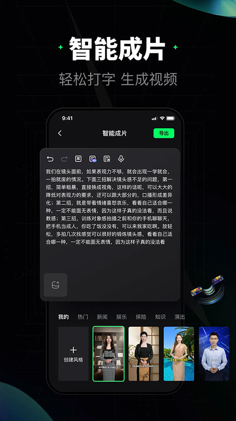 闪剪2