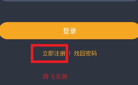 电影驿站app官方最新版本