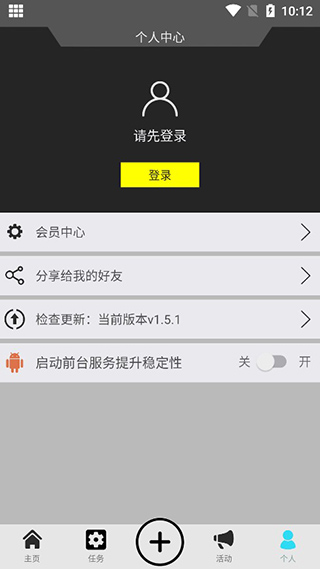 西瓜助手3