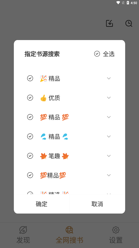 千岛小说app安卓版2