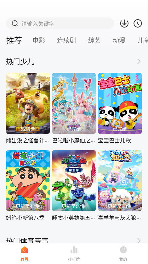 小柿子影视1
