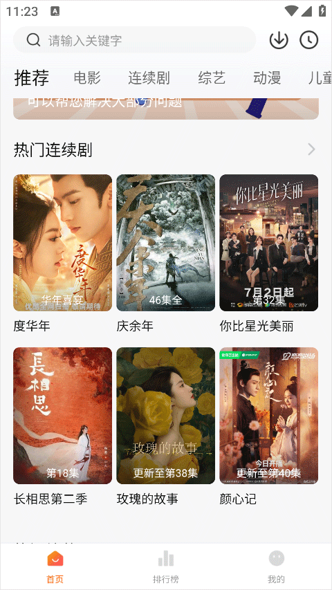 小柿子影视