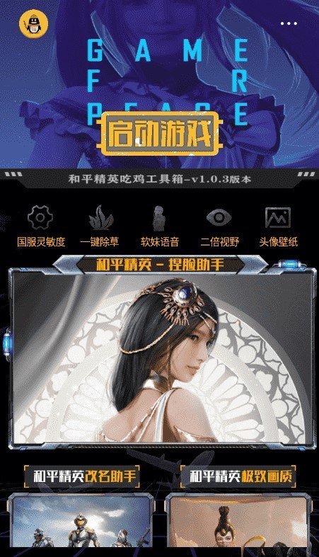 亿同学工具箱免费下载