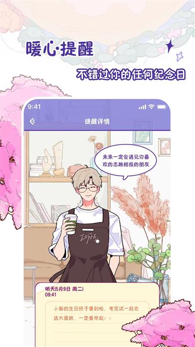 随记小屋1