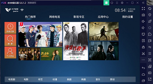 叶子tv2