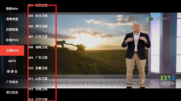 叶子TV电视手机版