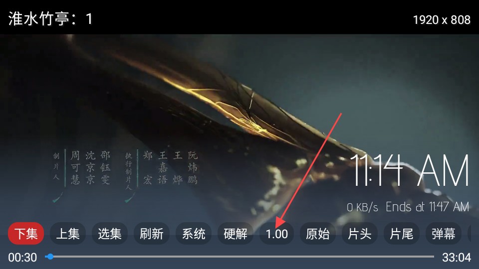 叶子TV