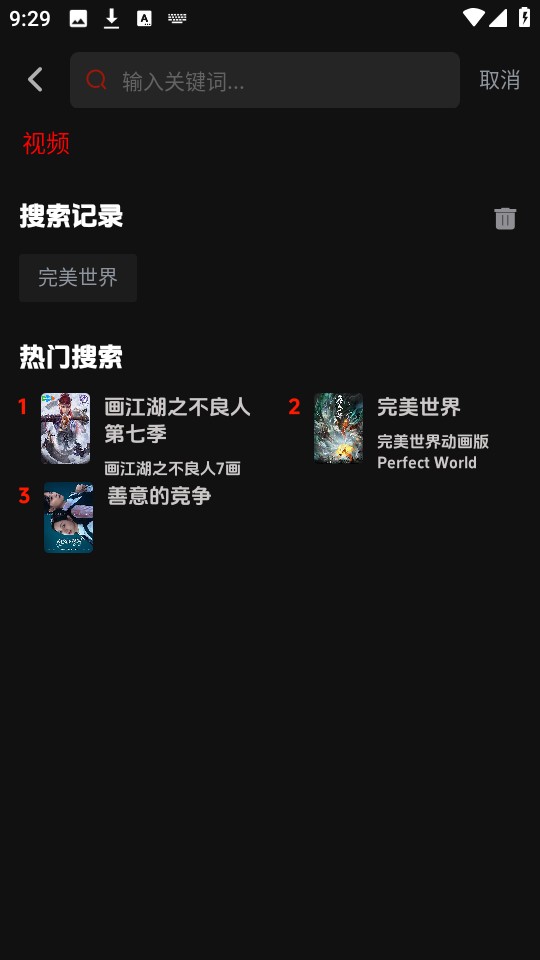 菜鸟影视