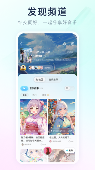 酷狗概念版最新版0