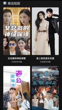 多多短剧2