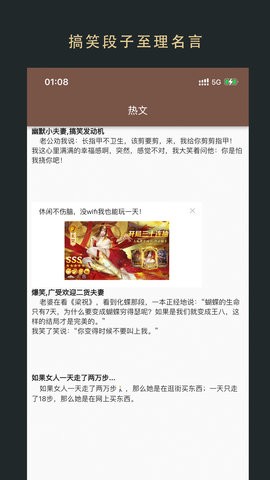 飞鱼小说阅读器无广告版1