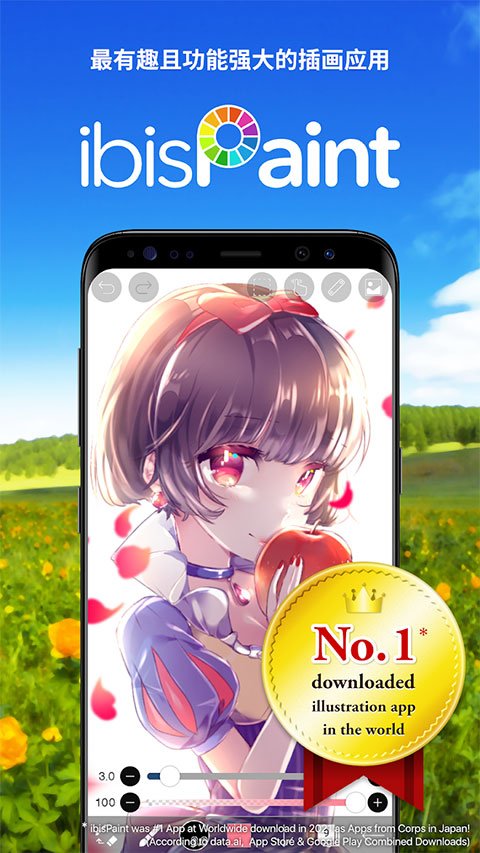 爱笔思画X小米版3
