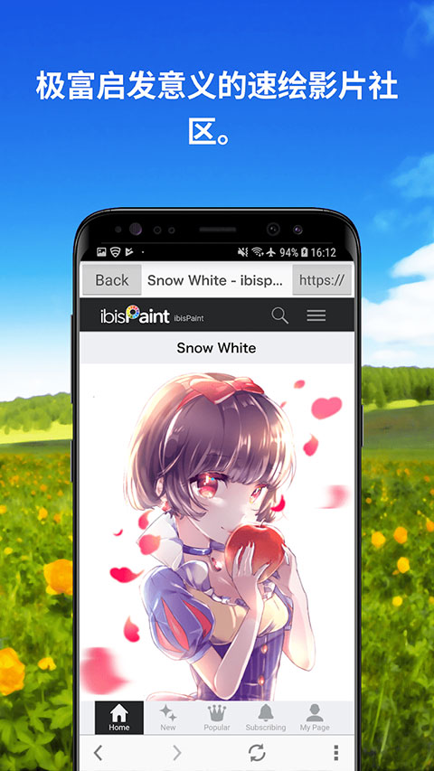 爱笔思画X小米版4