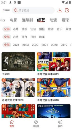 阳光彼岸