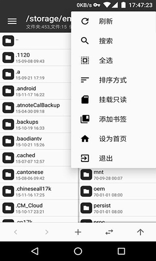 mt管理器旧版本1