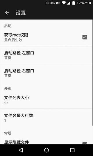 mt管理器旧版本3