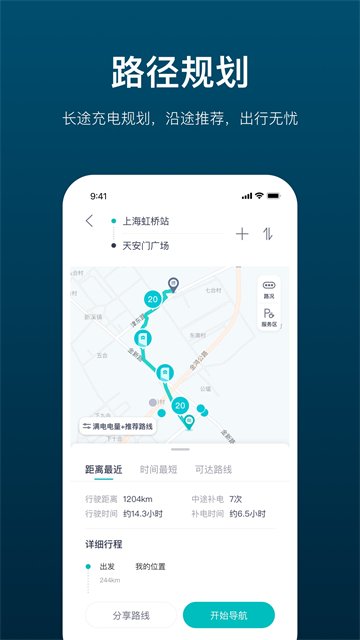 加电2