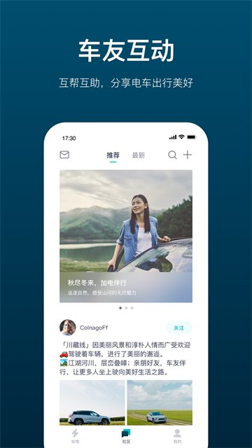 加电1