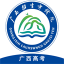 广西普通高考信息管理平台app下载安装-广西普通高考信息管理平台软件官方版v1.4.5