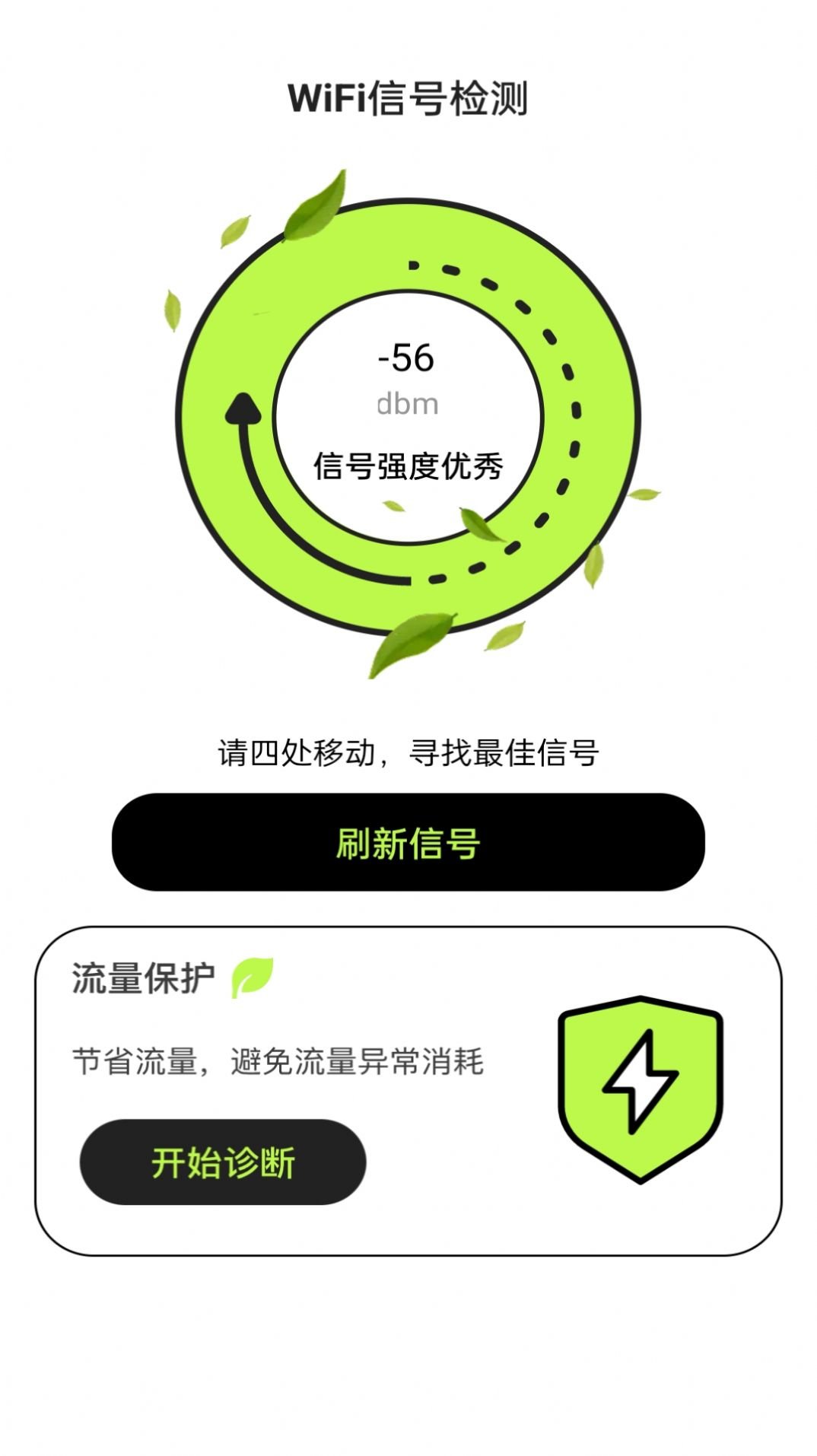 茶香上网1