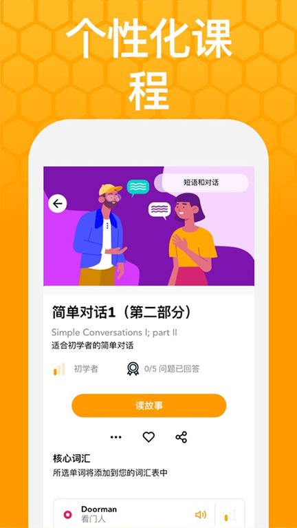 Beelinguapp1