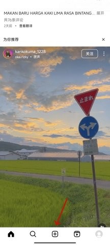 ins 372.0.0.48.60 官方正版